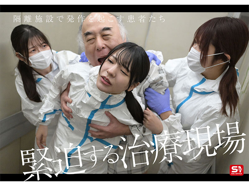 私のおま●こで世界を救う！ 私の膣汁は精子ウィルスの発作でSEX狂いおじさんを完治する特効薬と国から認定されたので撲滅するため日々濃厚SEX治療に励んでます。 浅野こころ 画像6