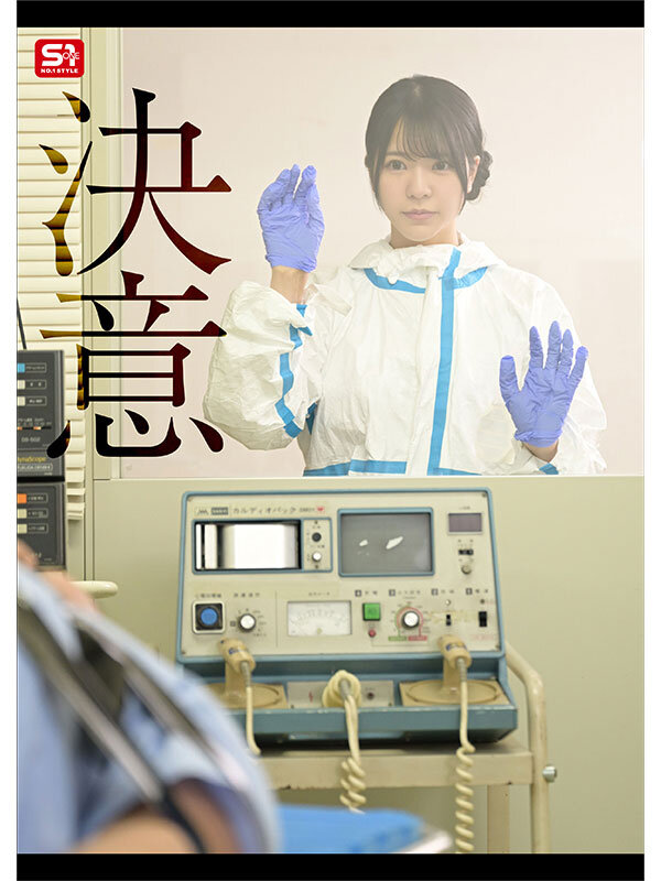 私のおま●こで世界を救う！ 私の膣汁は精子ウィルスの発作でSEX狂いおじさんを完治する特効薬と国から認定されたので撲滅するため日々濃厚SEX治療に励んでます。 浅野こころ 画像8